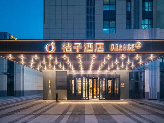 Orange Hotel (Jinan West Railway Station)