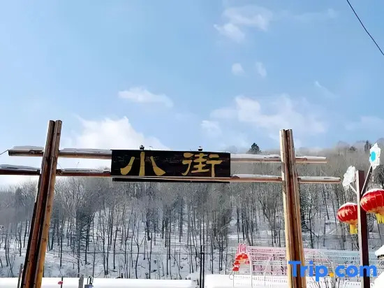 Jiayi Guesthouse