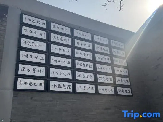Yuanqi Art Homestay