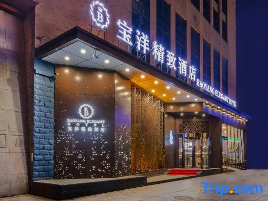 Super 8 Shijiazhuang North Zhonghua Street