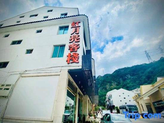 Red Moon Inn