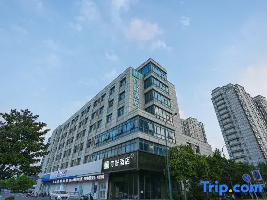 Ni Hao Hotel (Yanchengshi Zhengfu Baolongguangchang)