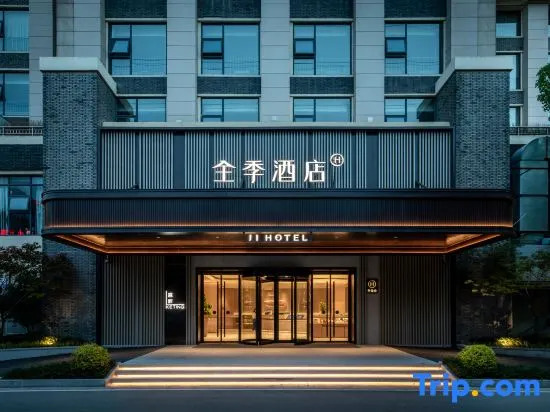 JI Hotel (Suzhou Shishan Yongliguangchang Plaza)
