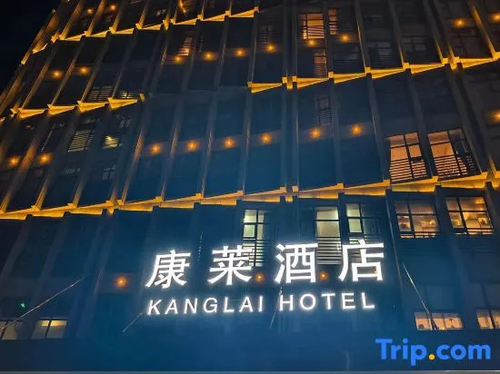 Conlai Hotel