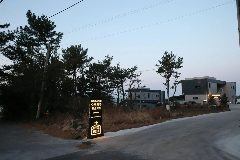 OROJEJU