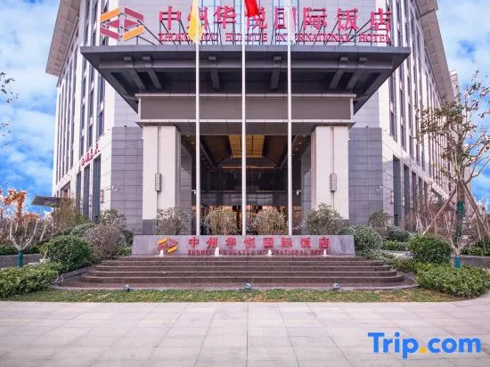 Zhongzhou Huayue International Hotel