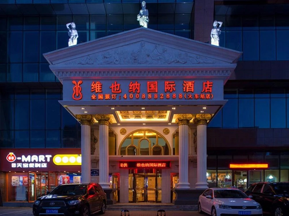 Vienna International Hotel Shenyang Railway Station