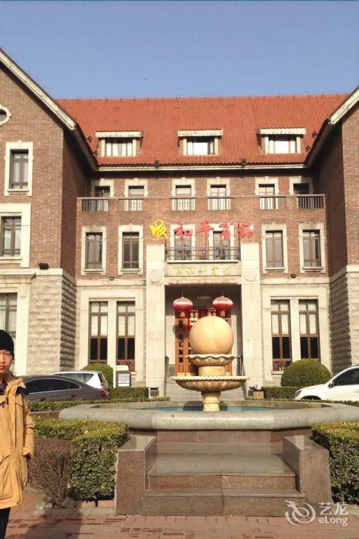 Tianjin Heping Hotel