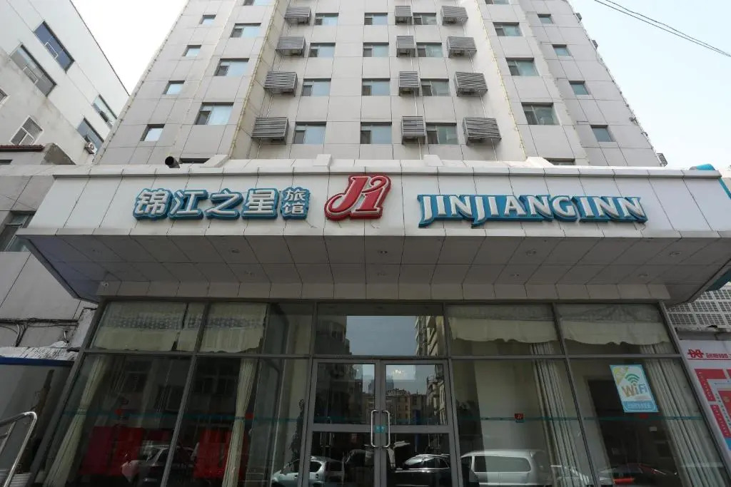 Jinjiang Inn Qingdao Nanjing Road