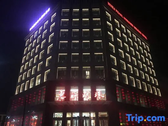 Q+ Huili Mingzhu Business Holiday Hotel