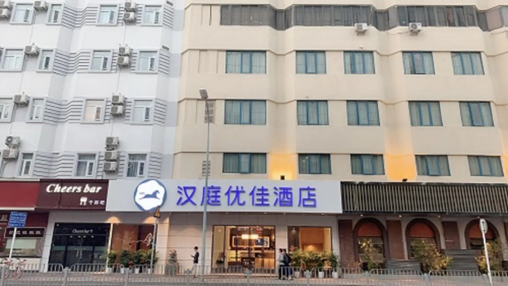 Hanting Premium Hotel Shenzhen Sea World Subway Station