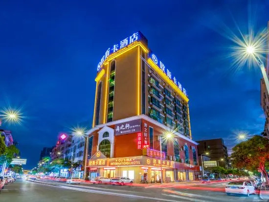 Oscar Hotel (Dongguan Huangjiang Plaza Jianghaicheng Branch)
