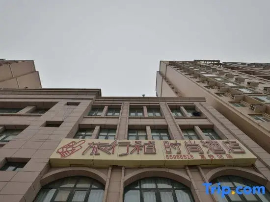 Luxiang Fashion Hotel (Zhengzhou East High-Speed Rail Station)