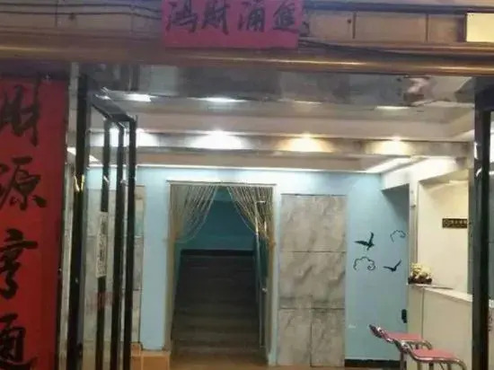 Yongfeng Gold Coast Hotel