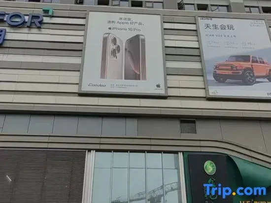 Haishang Meixue Homestay