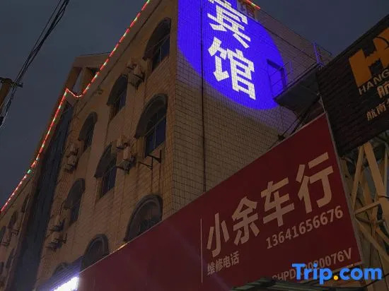 Shanghai Songyue Hotel
