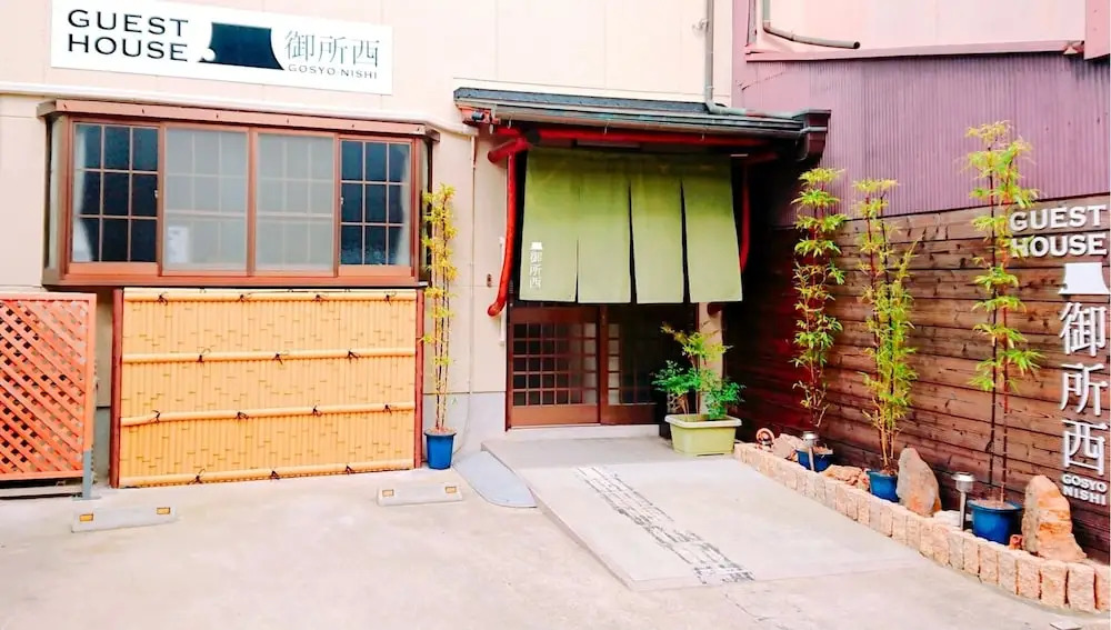 Guest House Gosyo-Nishi