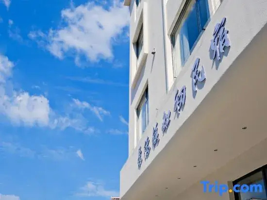 Jingdezhen Ruchu Hostel (Tao Xichuan Creative Plaza)