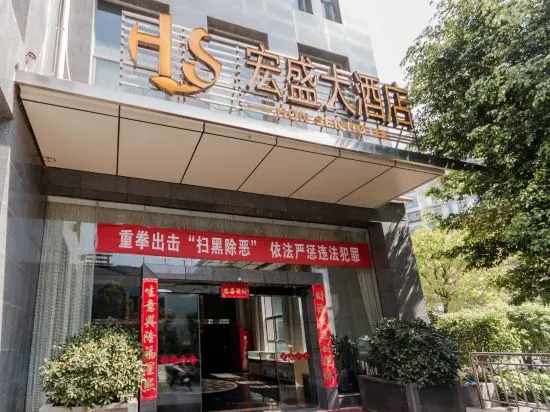 Hon Sen Hotel