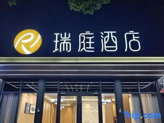 Suiping Taocheng Express Hotel