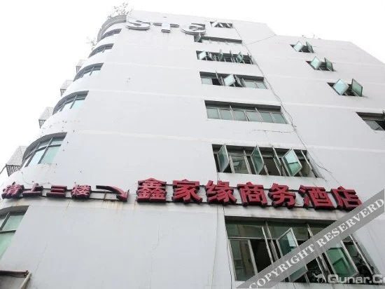 Junyi Chain Hotel (Yongfeng Subway Station)