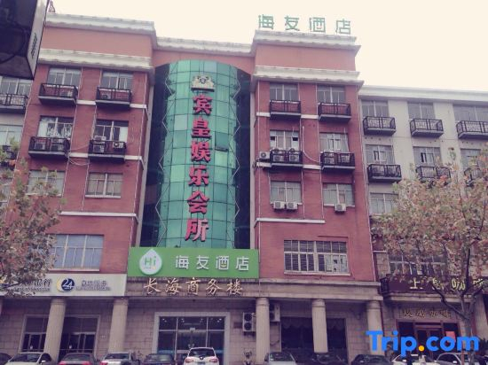 Hi Inn Shanghai Changhai Road