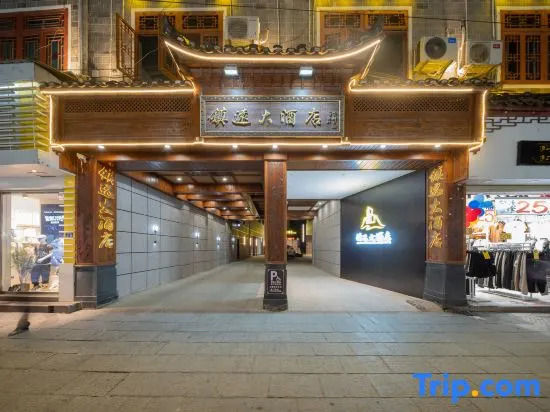 Zhenyuan Hotel