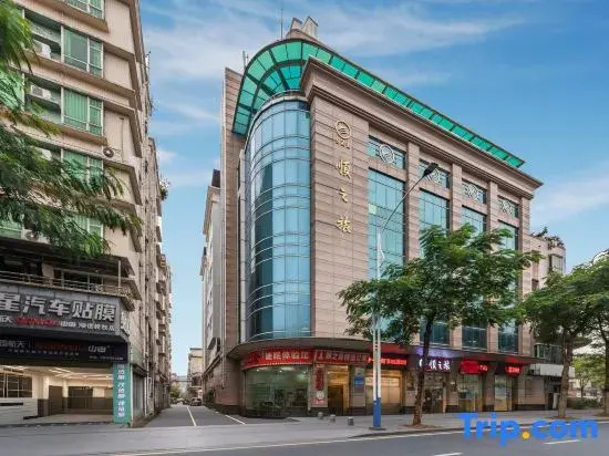 Shunzhishe Select Apartment (Shunde Qinghui Garden Resort)