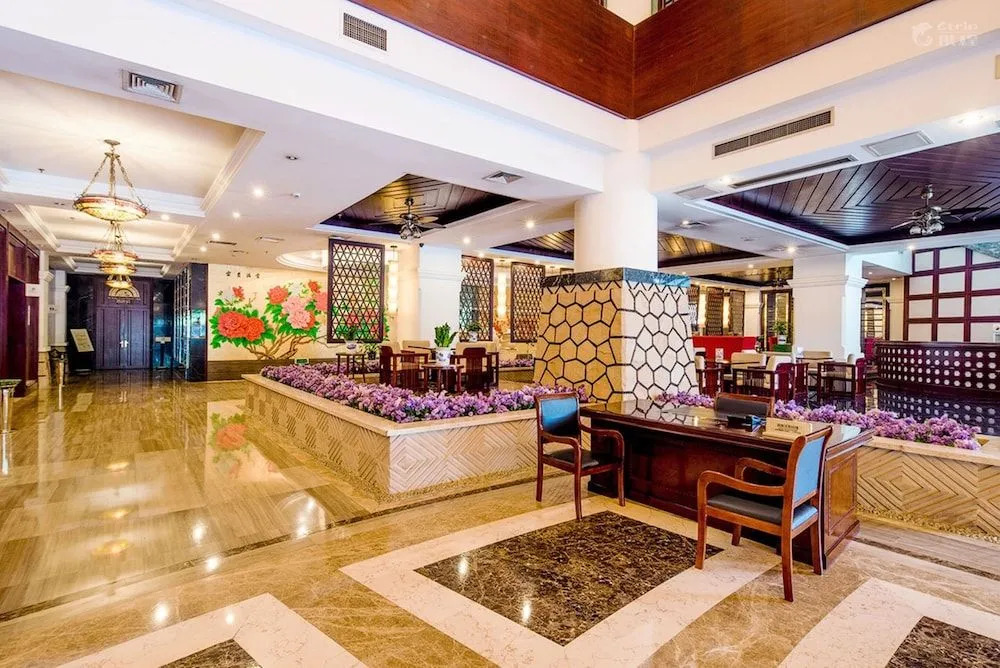 International Trade Hotel