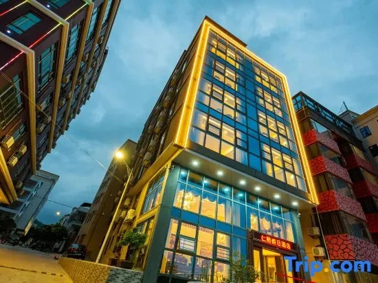 Zhuhai Renxi Holiday