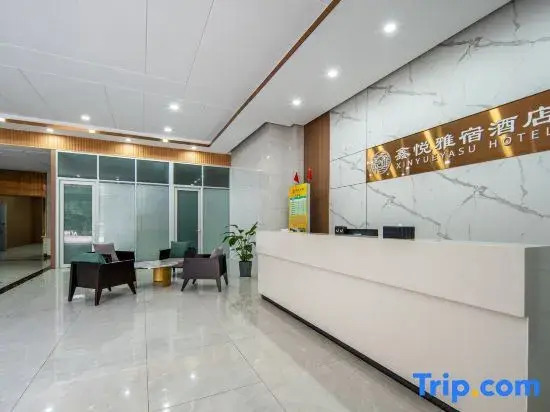 Xinyue Yasu Hotel (North Square Store of Shiyan Railway Station)