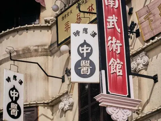 Hengdian World Studios · Sakura Pavilion