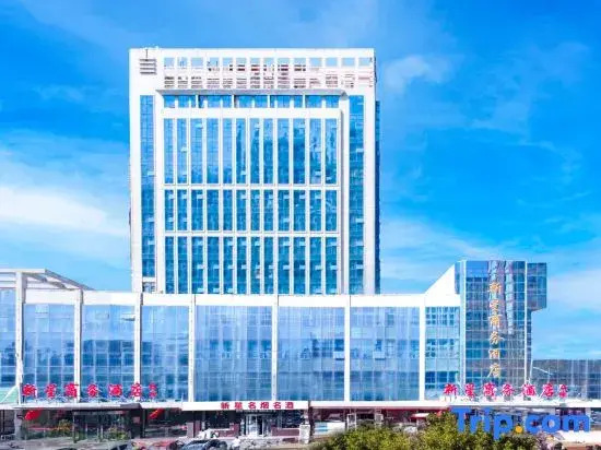 Block B, Xinxing Business Hotel, South Guizhou