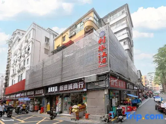 Lihua Mercure Hotel (Shenzhen Nanshan Window of the World)