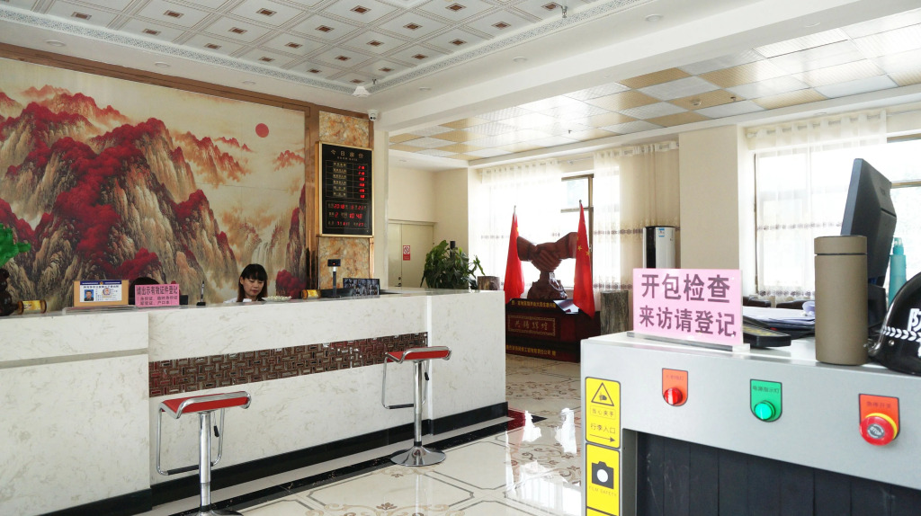 Baodi Hotel