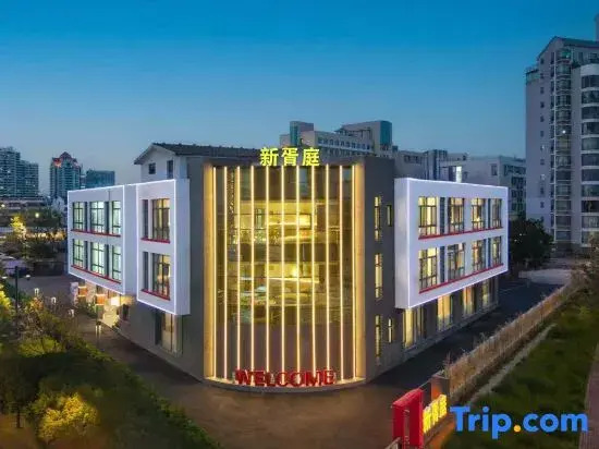 Xinxuting Hotel (Laodong Road Subway Station Xujiang Sky Street)