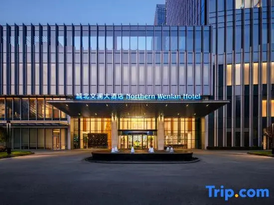 Wenlan Hotel Northern Hangzhou