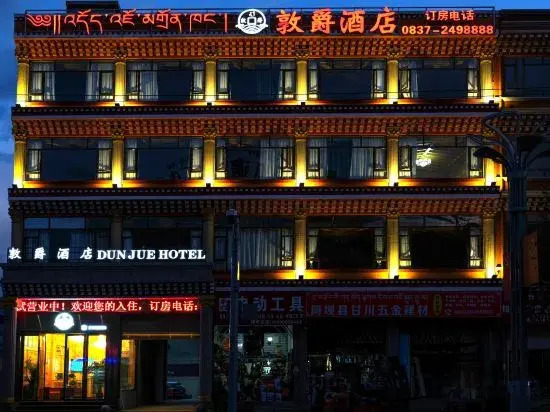 Dunjue Hotel