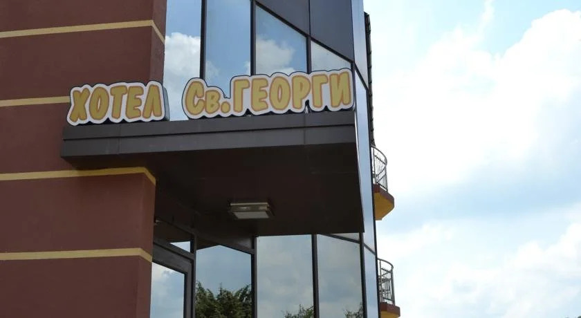 Family Hotel Saint George