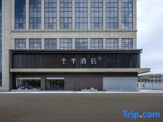 JI Hotel (Wuhu Nanling Laibang Plaza)