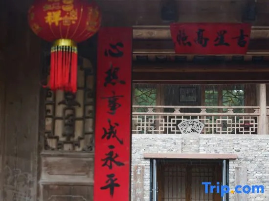 Yaan Lushan · Nanqi Meisu (Jinsinan Fulun Art Museum Store, Yingbin Avenue)