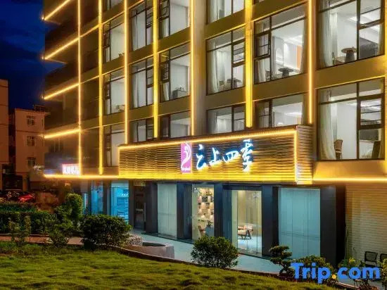 Yunshang Siji Home Inn (Chaozhou Ancient City Chaoren Park )