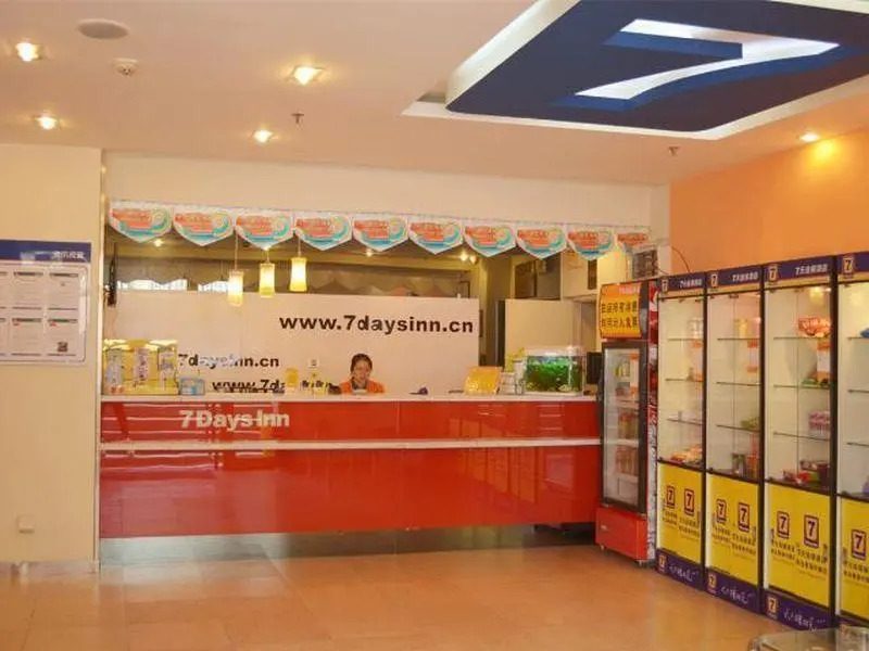7 Days Premium·Qingdao Xianggang Zhong Road Zhiquan Road Metro Station