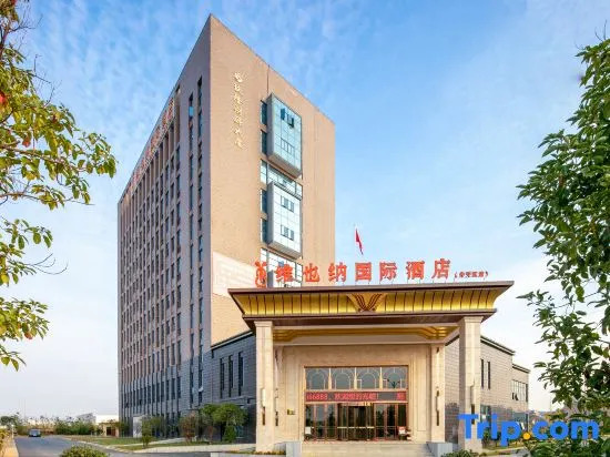 Vienna International Hotel (Ji'an Jingkai)