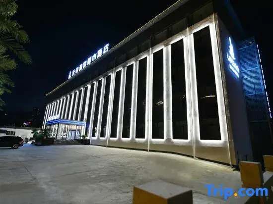 Tuke Urban Hotel （Lanzhou Tianqi Cultural Tourism)
