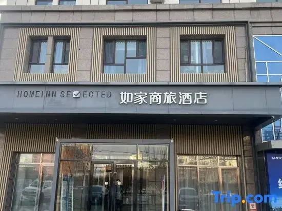 Homeinn Selected Hotel (Urumqi Xinbei Yuanchun Agricultural University Store)