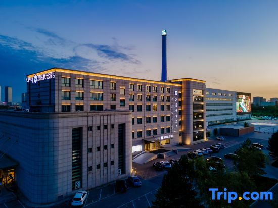 HanTing Premium Hotel (Ordos Kangbashi Scenic Area)