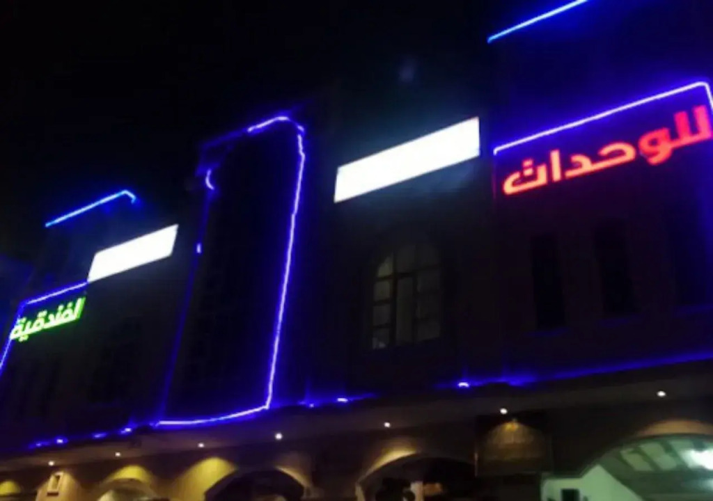 Amer apartments