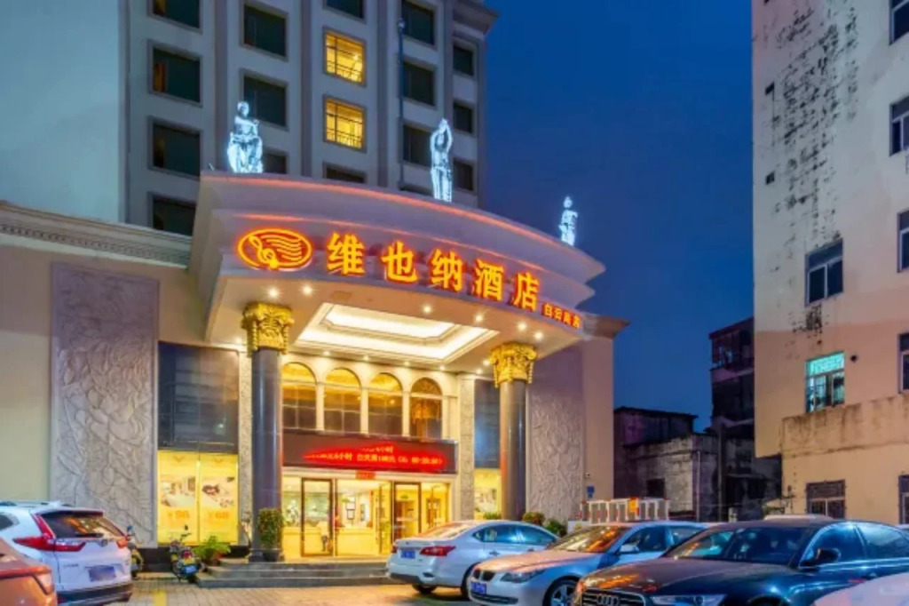 Vienna Hotel Huizhou Danshui Baiyun Road