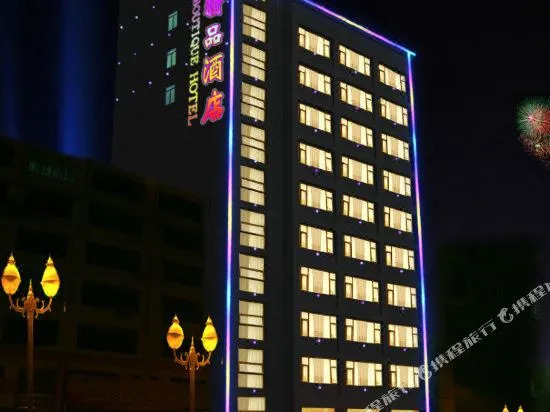 Mingdu Boutique Hotel